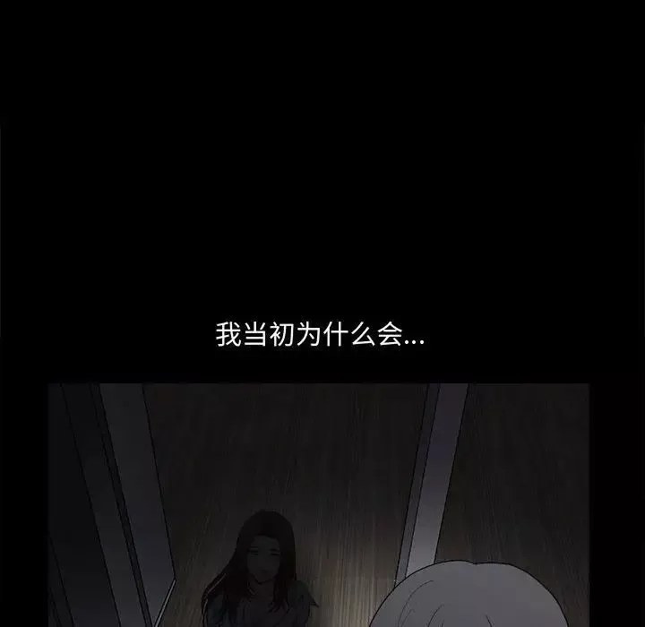 完美人偶第14話