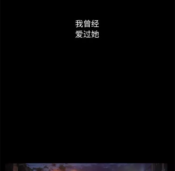完美人偶第16話