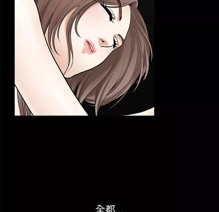 完美人偶第16話