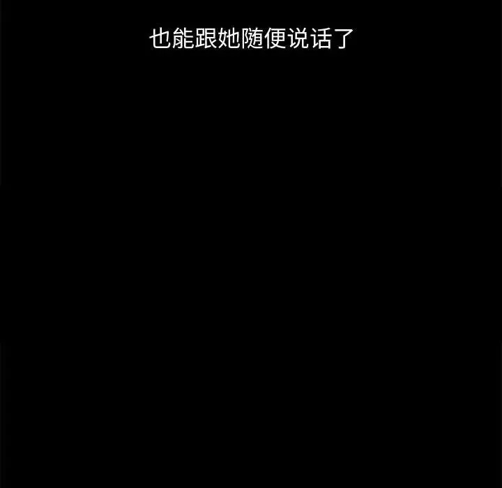 完美人偶第16話