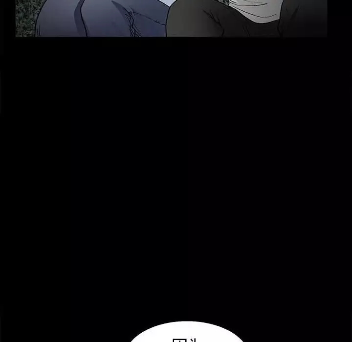 完美人偶第16話