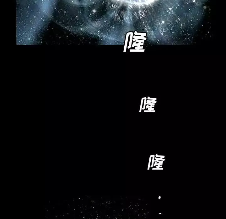 完美人偶第17話