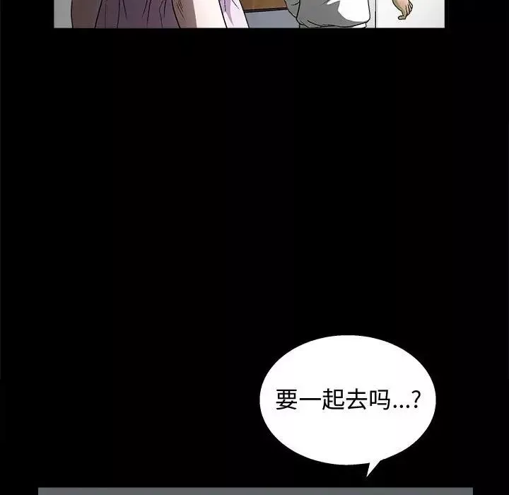 完美人偶第17話