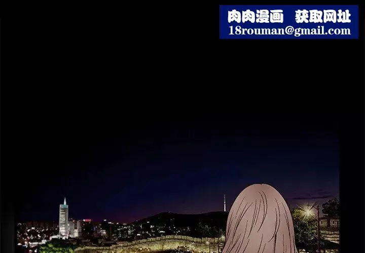 完美人偶第18話