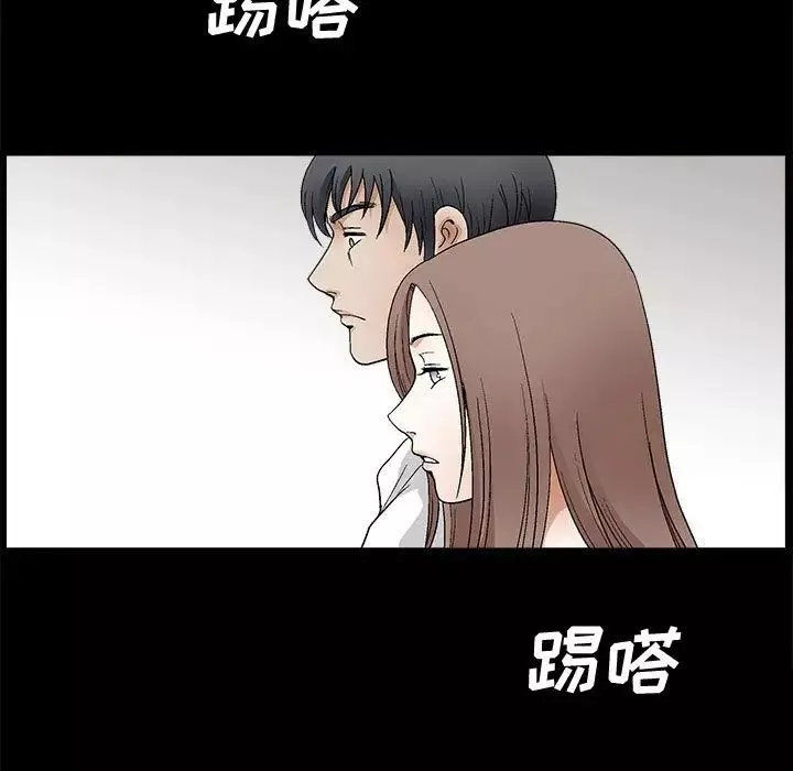 完美人偶第18話