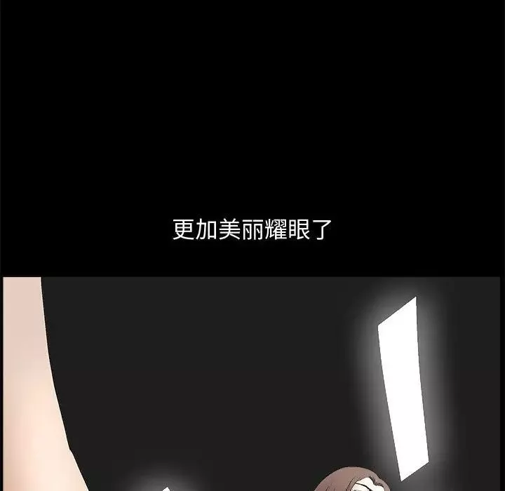 完美人偶第18話