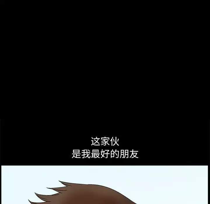 完美人偶第18話