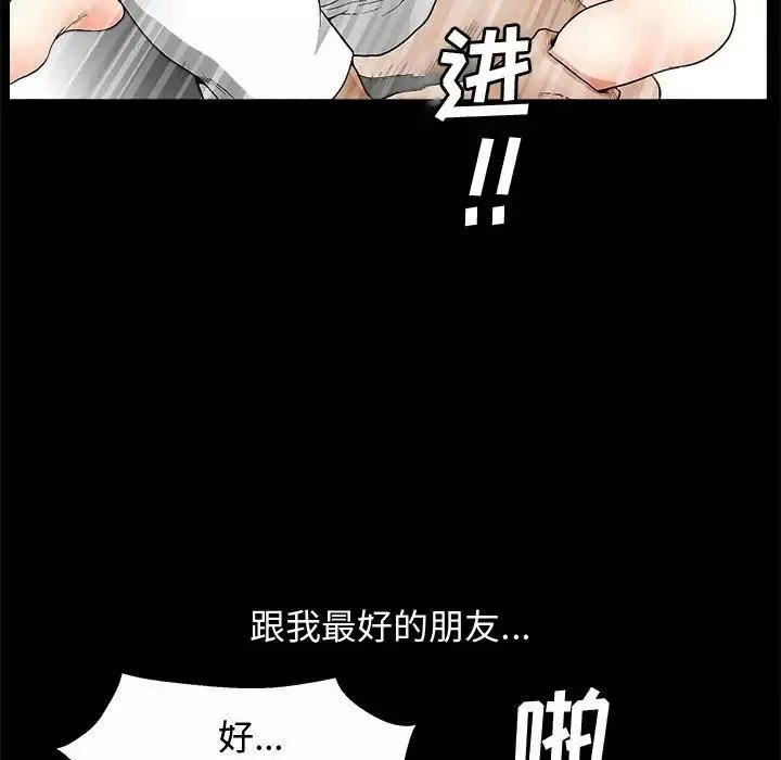 完美人偶第18話