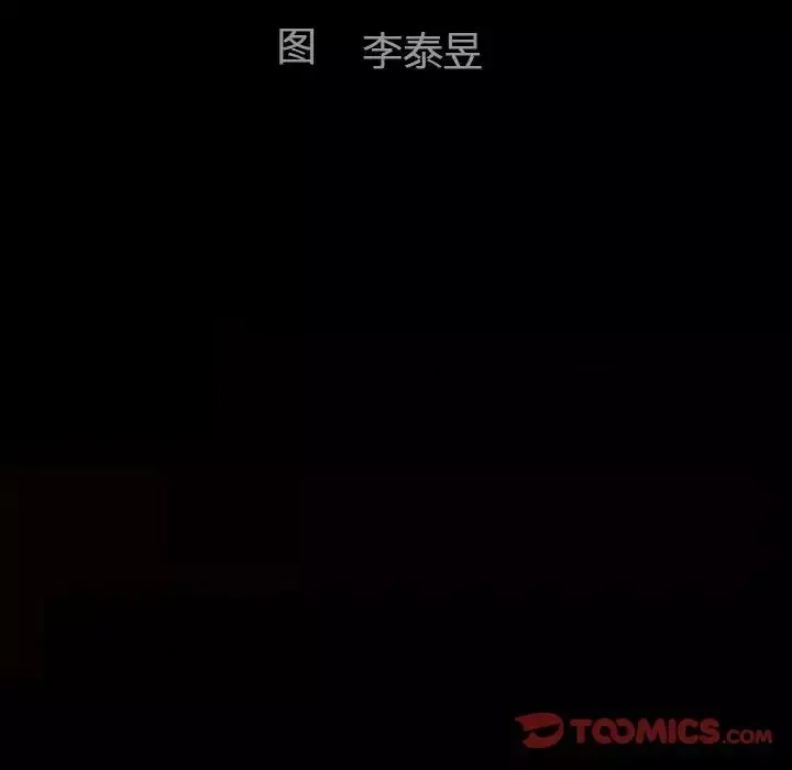 完美人偶第19話