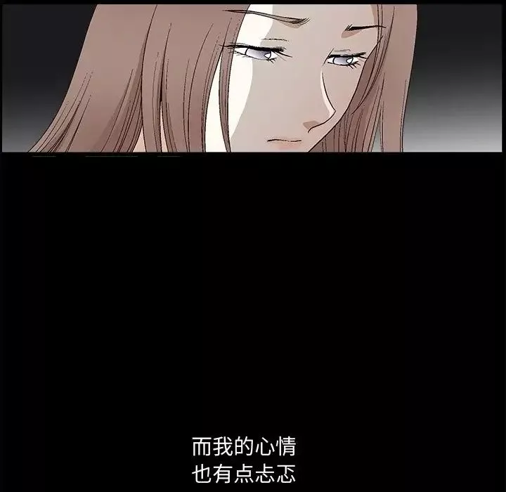 完美人偶第19話