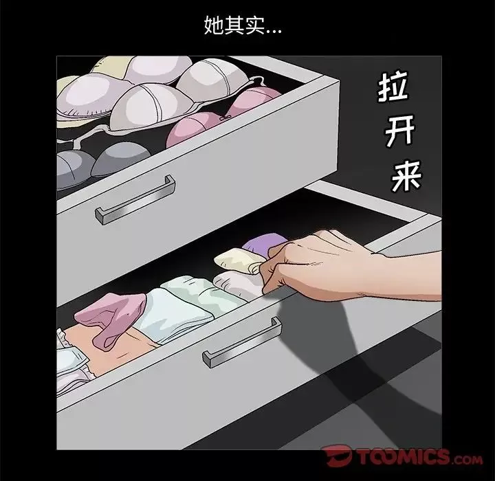 完美人偶第19話