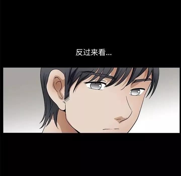 完美人偶第19話