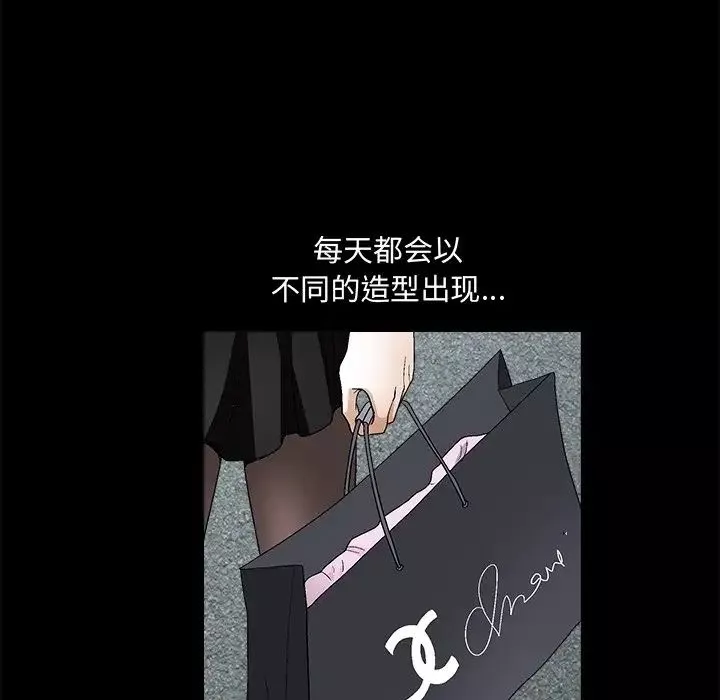 完美人偶第19話