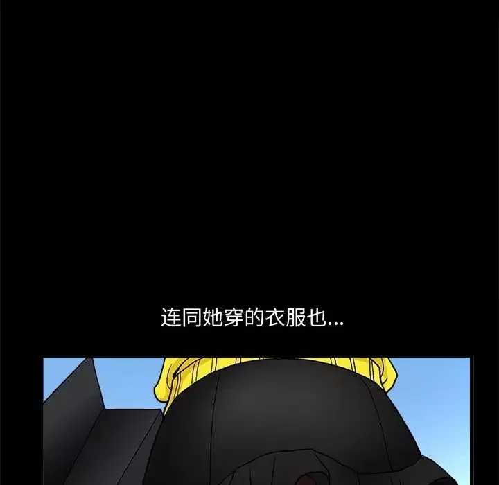 完美人偶第19話