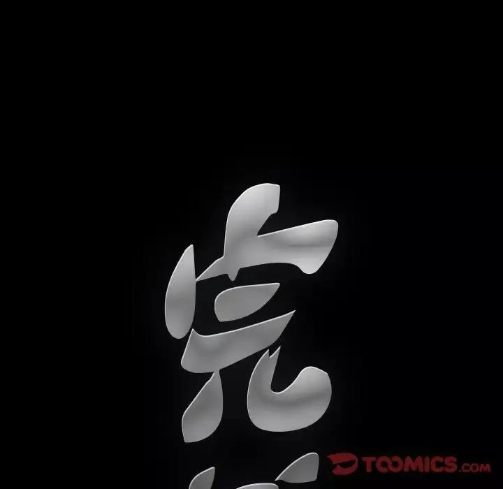 完美人偶第19話