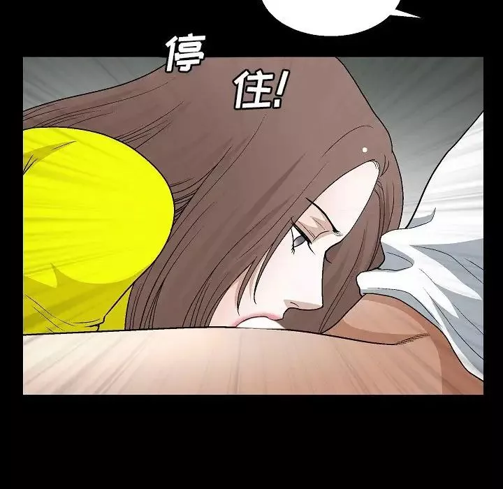 完美人偶第20話