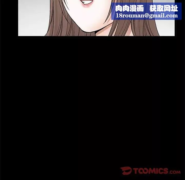 完美人偶第21話