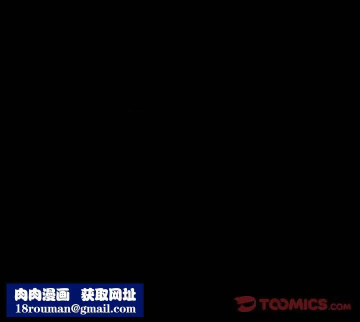 完美人偶第21話