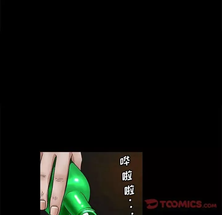 完美人偶第22話