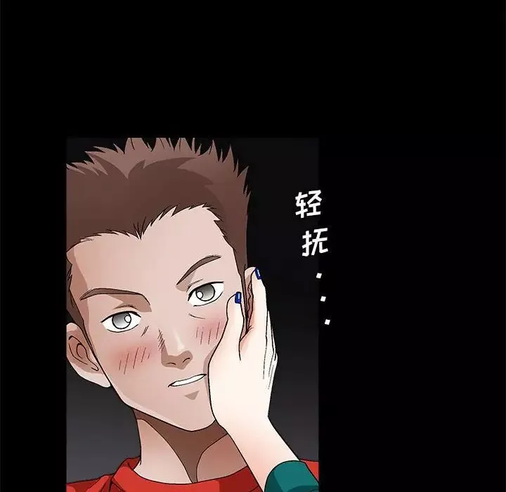 完美人偶第22話