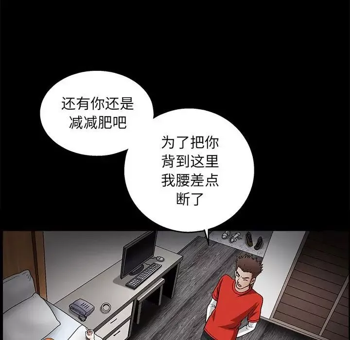 完美人偶第22話