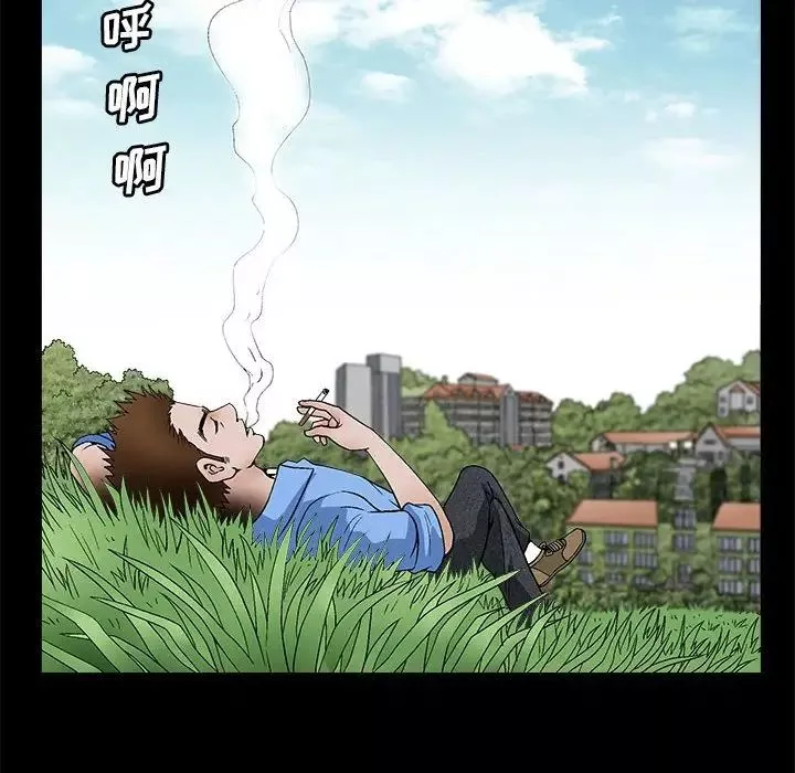 完美人偶第23話
