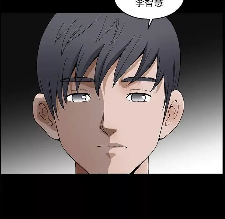 完美人偶第23話