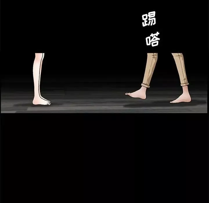 完美人偶第23話