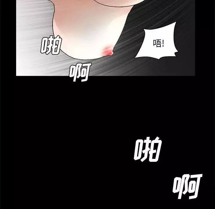 完美人偶第23話