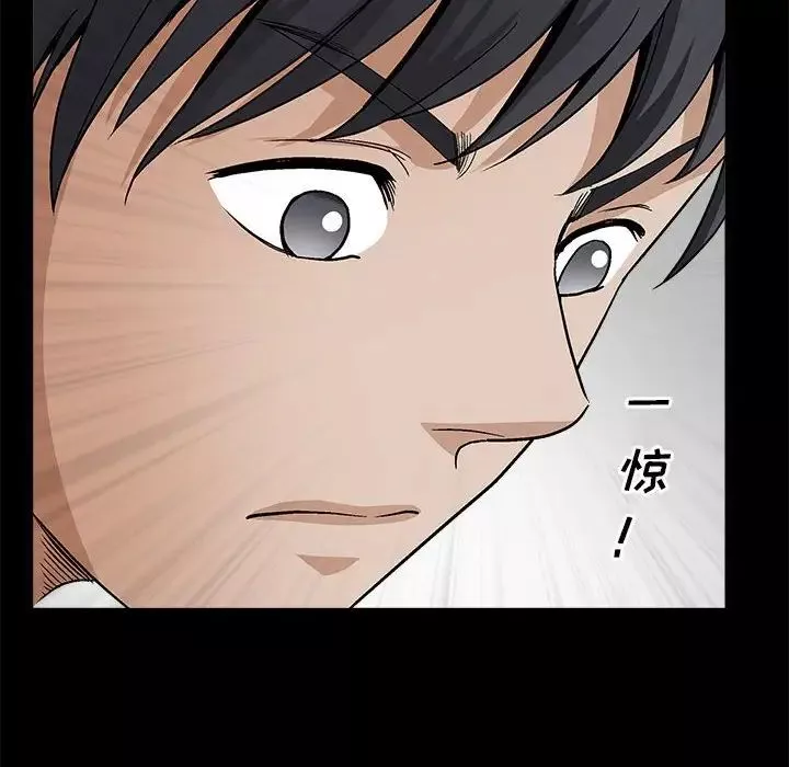 完美人偶第23話