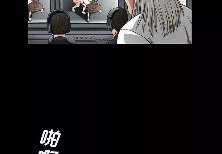 完美人偶第24話