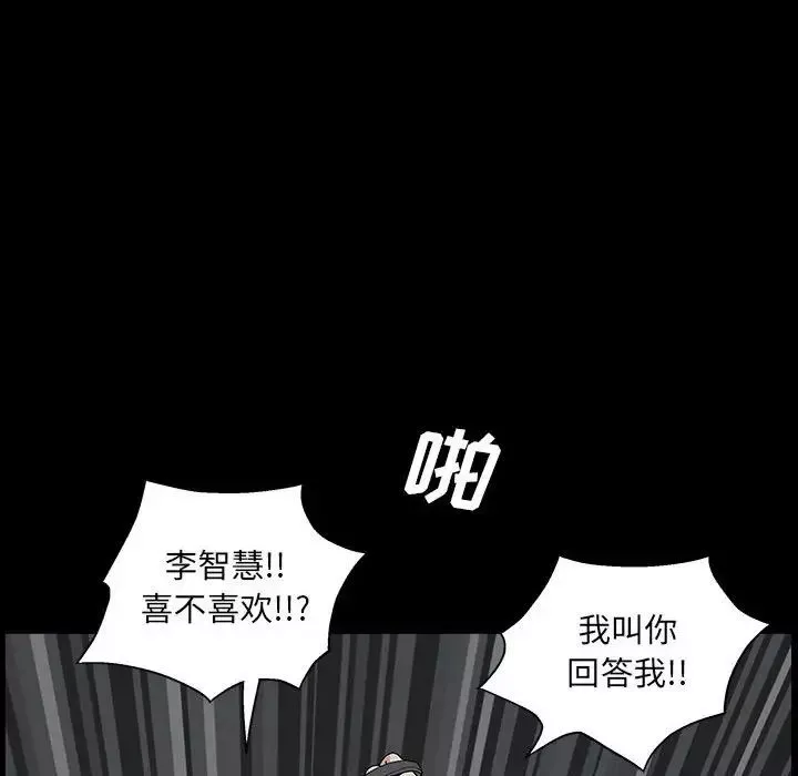 完美人偶第24話