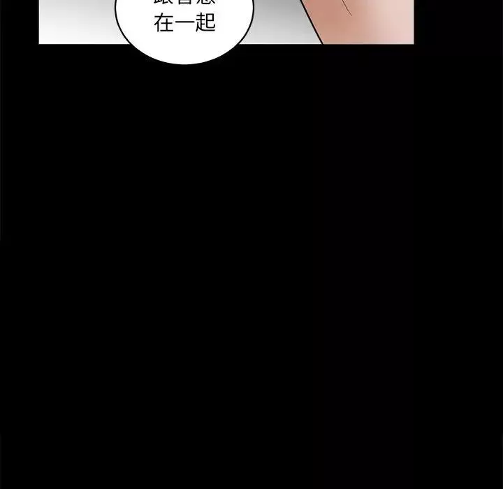 完美人偶第24話