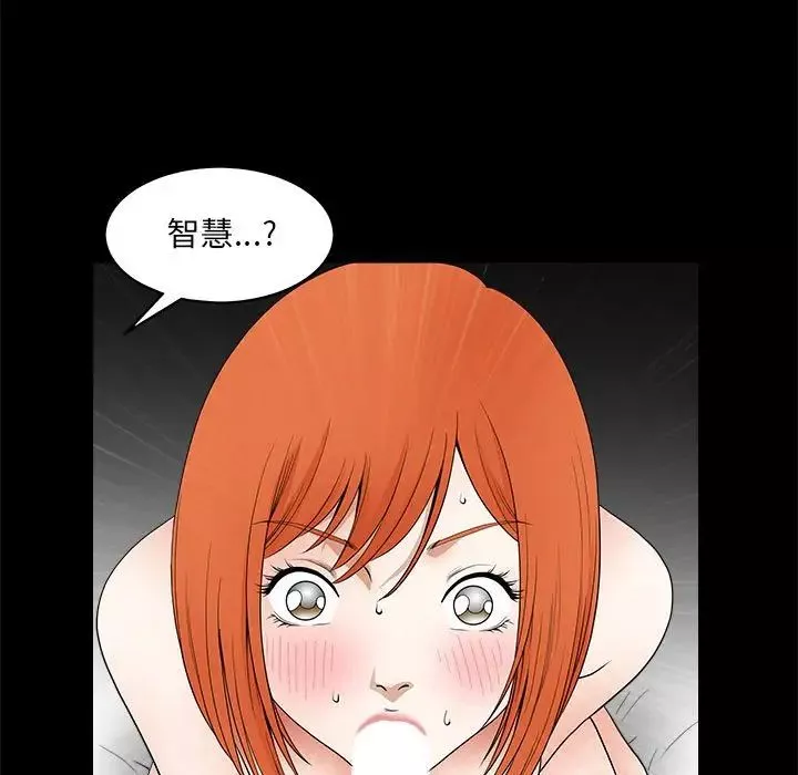 完美人偶第24話