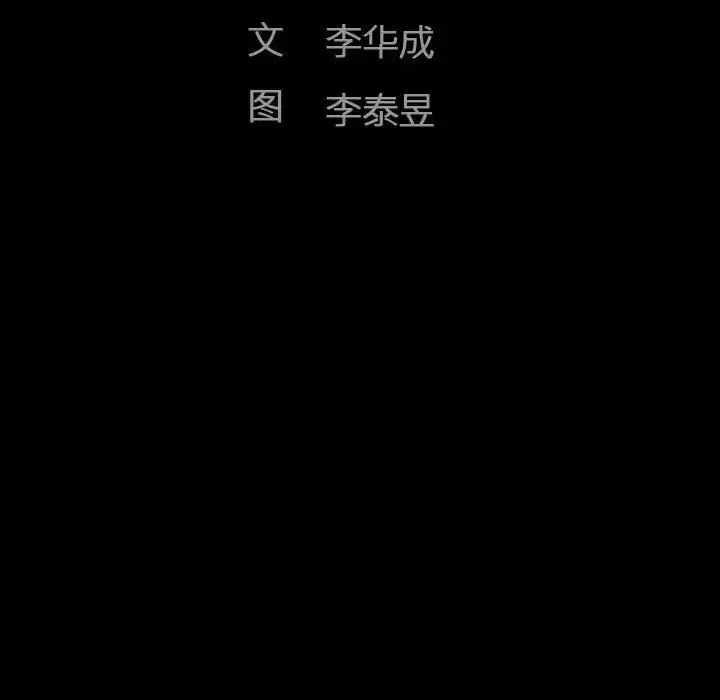 完美人偶第25話
