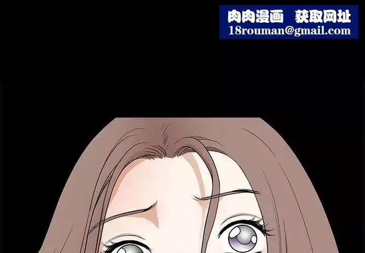 完美人偶第26話