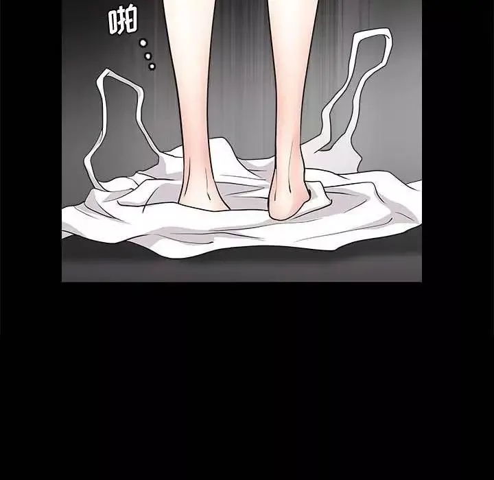 完美人偶第26話