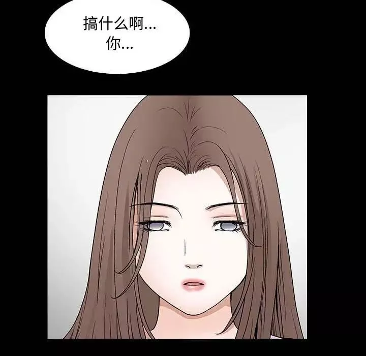 完美人偶第27話