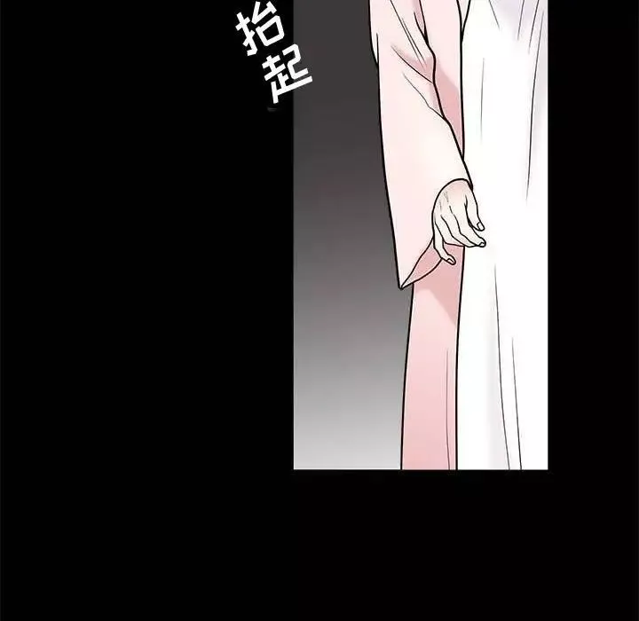 完美人偶第27話