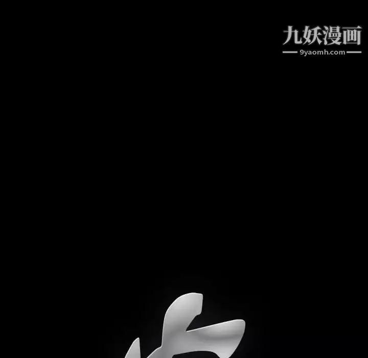 完美人偶第30話