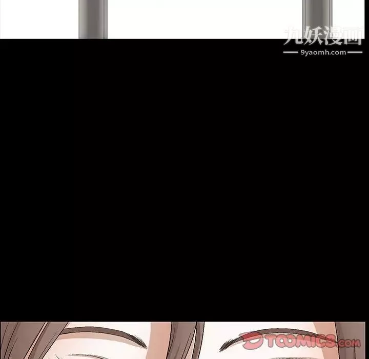 完美人偶第30話