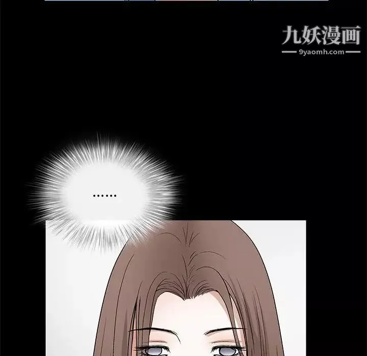 完美人偶第30話