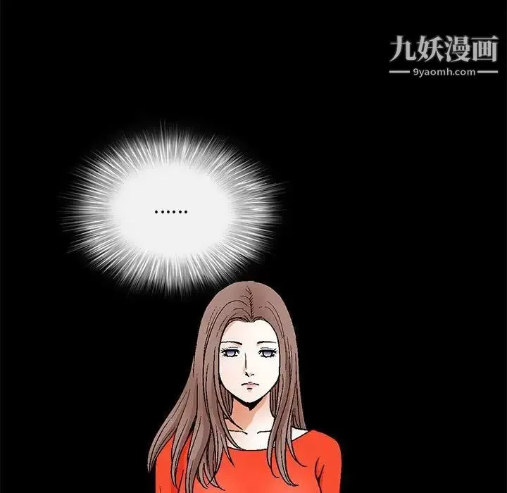 完美人偶第30話