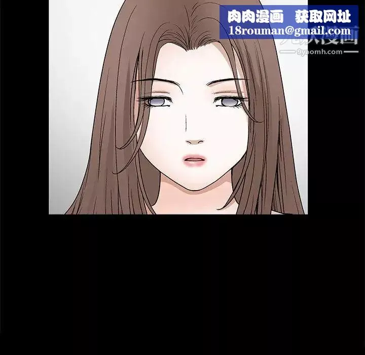 完美人偶第30話
