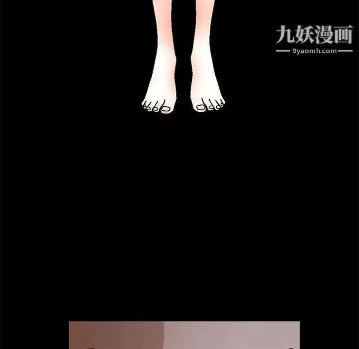 完美人偶第30話