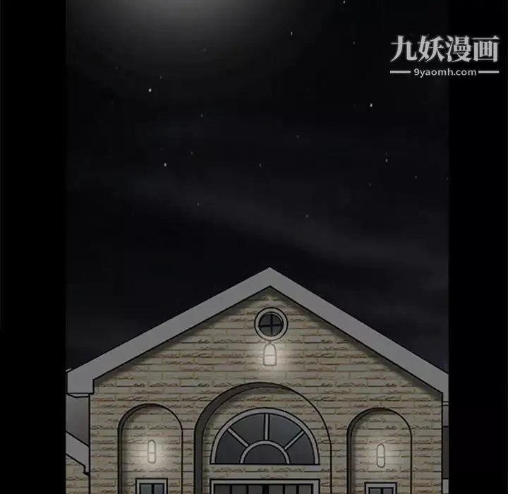 完美人偶第30話