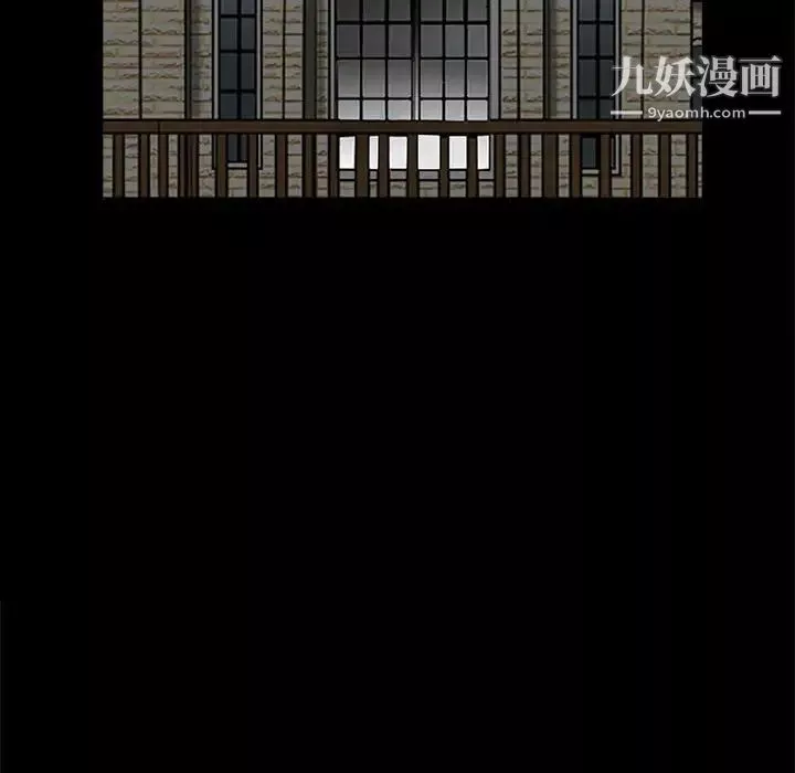 完美人偶第30話