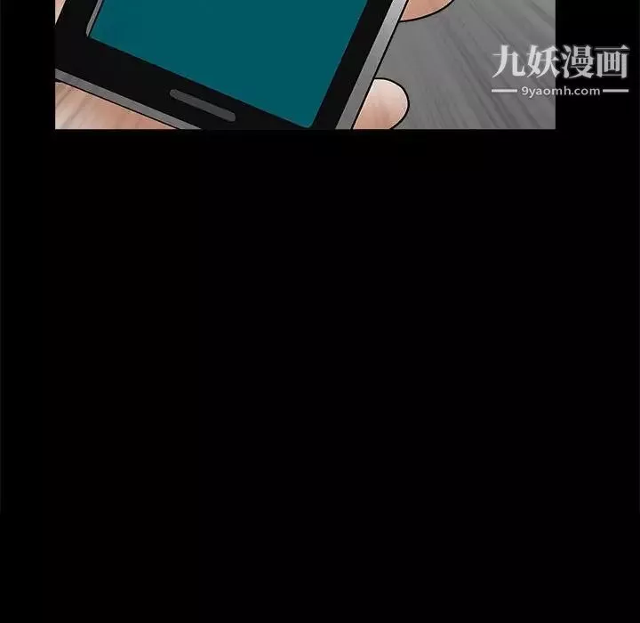 完美人偶第30話