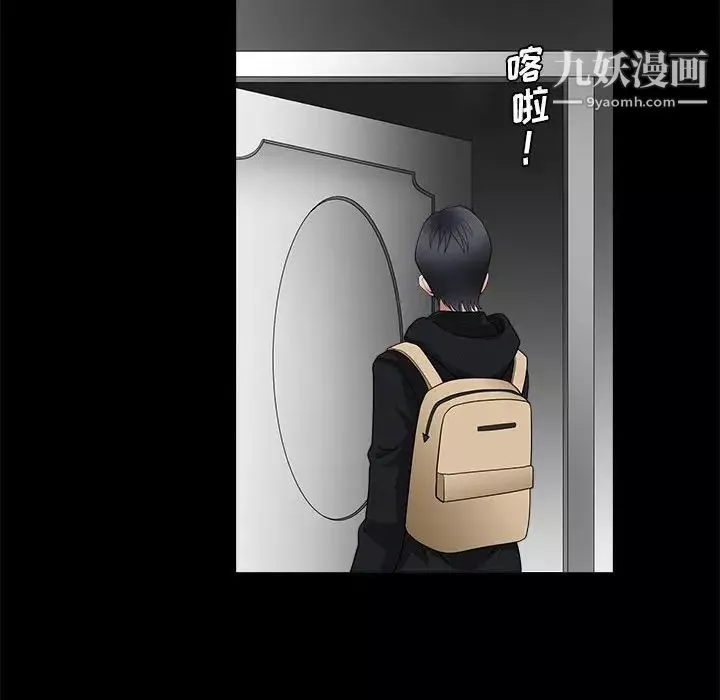 完美人偶第30話