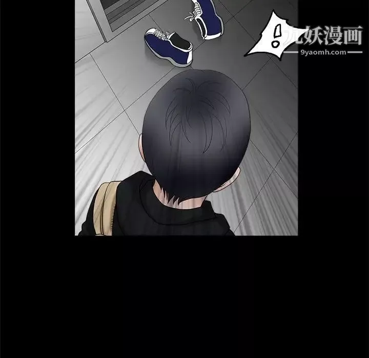 完美人偶第30話